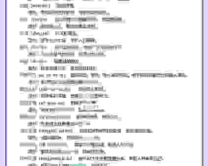 深入解读膜拜是什么意思，让你彻底搞懂这个词！