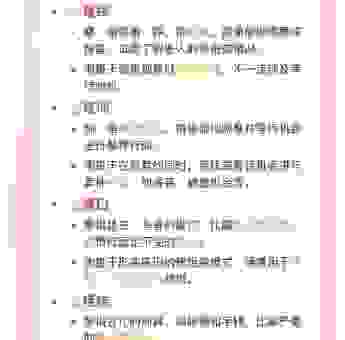 深入解读膜拜是什么意思，让你彻底搞懂这个词！