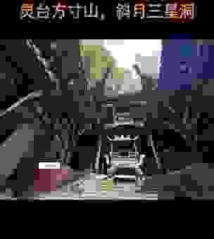 斜月三星洞打一字是什么字 简单解析让你瞬间明白