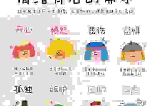 小孩子爱嬉戏是什么意思？了解背后的心理活动