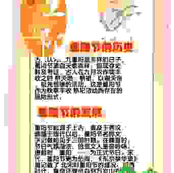 每年九月九日有什么特殊含义？重阳节的文化传承很重要