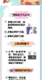 玩火是什么意思？别让好奇心害了自己身体健康！