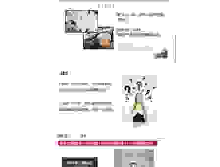 锯字怎么读你真的会吗？资深老师教你读对字