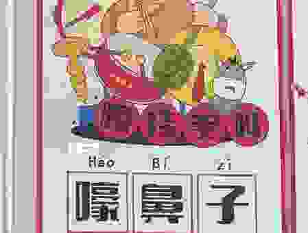 陕西人十分好打一个字究竟怎么说?听听原汁原味的方言