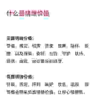 moody是不是负面词？了解这种情绪的真正含义
