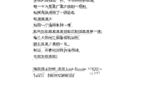 悲鸣是什么意思？深入解析这个词汇的深层含义