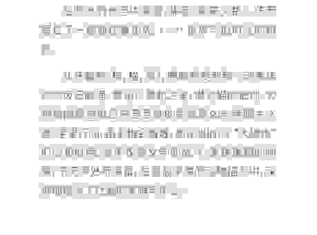 悲鸣是什么意思？深入解析这个词汇的深层含义