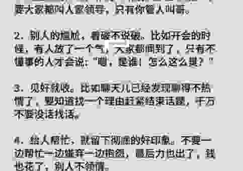 月晕知风是什么意思的俗语?口语化解释让你轻松学会!