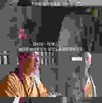 鲁达当和尚打一成语的谜底揭晓是不是你猜对啦?