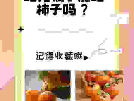 为什么大家都在问“果子是什么意思”？背后原因揭秘！