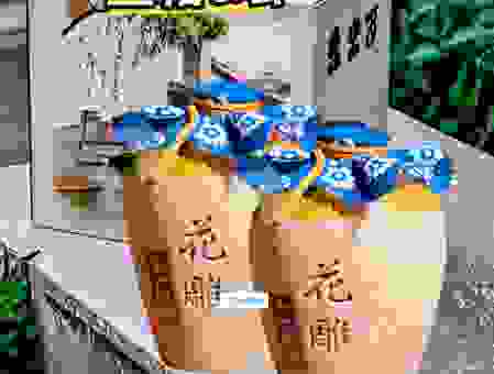 花雕是什么酒?了解绍兴黄酒的独特魅力