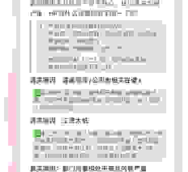 为什么总有人问去职是什么意思?和辞职到底一样吗