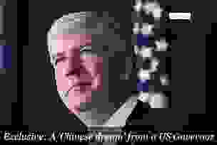 成为undersecretary需要什么条件?这条路好走吗