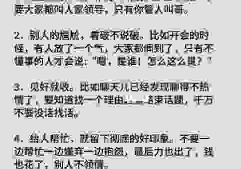搞不懂行院是什么意思?普通人也能看懂的解释