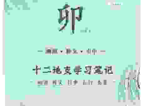 克丁克卯是什么意思 很多人可能都理解错了