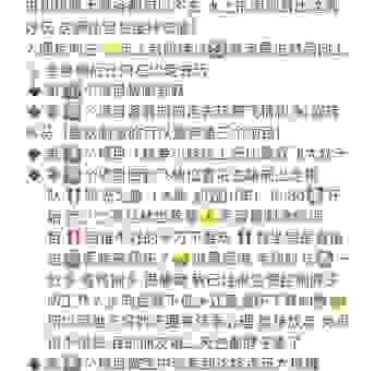 daybreak好玩在哪里?资深玩家深度解析推荐!