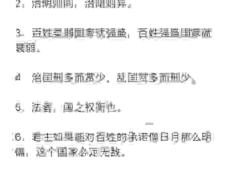 殷实的意思到底是什么?搞懂这个词让你说话更高级