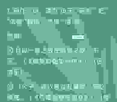 殷实的意思到底是什么？搞懂这个词让你说话更高级