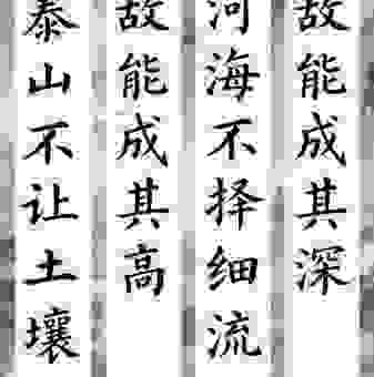 这个四字谚语或重于泰山或轻于鸿毛到底是什么意思？