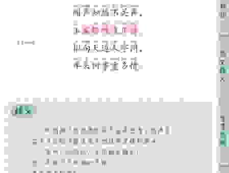 中秋夜乌云密布打一成语你知道吗？老一辈的说法是这样