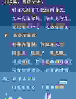 中秋夜乌云密布打一成语你知道吗？老一辈的说法是这样