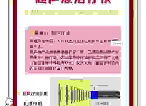 typhus的治疗方法有哪些?最新研究告诉你该怎么做