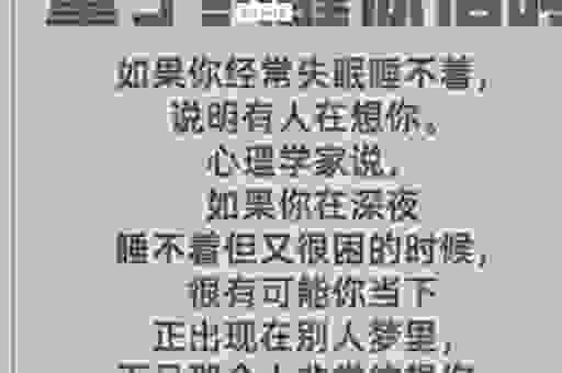 深度解析残夜是什么意思？深夜未眠的独特感受告诉你！