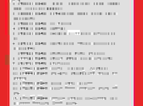 鲁达当和尚打一成语的正确答案，原来是这个成语