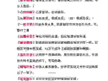 玩意儿的意思是什么?简单解释让你一秒看懂!