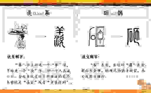 杨虎围匡是什么意思？记住这几点就完全明白了