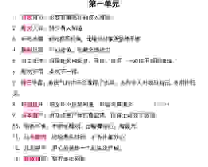 深度解读成语深文峻法的含义以及使用场景有哪些