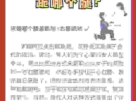 示爱是什么意思?不同场合下如何正确去示爱