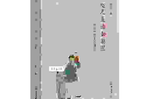 想要知道咫尺万里是什么意思啊？速看资深人士的解读！