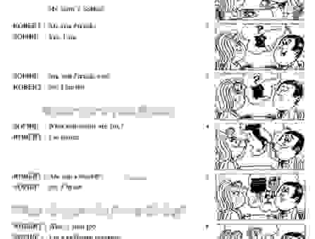 别再问GOBSHITE是什么了？全面解析看这里