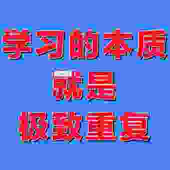 学习一下动力是什么意思 让你彻底搞懂这个概念