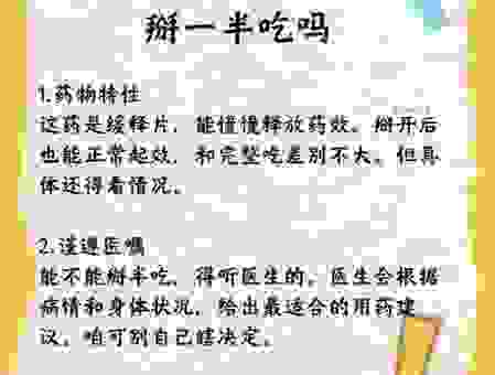 Torah是什么意思？快速了解它的核心内容和价值