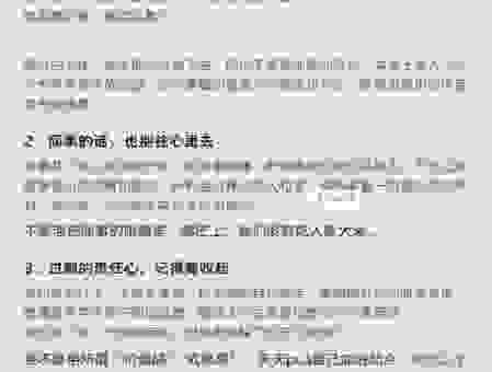 深度解析文牍主义什么意思？为什么会影响工作效率