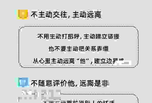 为什么会出现暴君式领导分析其产生的社会原因