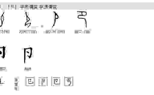 纴这个字到底怎么读？老一辈人教你的正确读法！