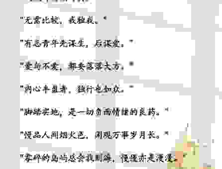 铁中铮铮的意思是什么意思？快速掌握这个常用成语！