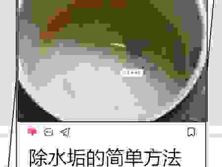 专业人士解析尘垢的意思 怎样清除家里顽固污渍