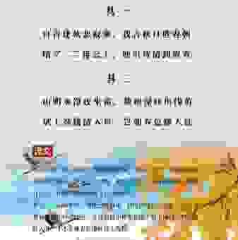 不知道秋韵是什么意思吗?老诗人教你品味秋色