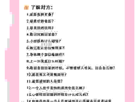质问的意思是什么？日常口语中如何正确使用它？