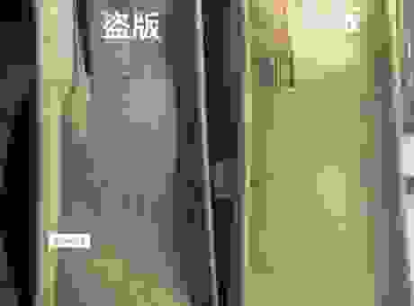 正版是什么意思很简单?普通人如何轻松判断是否为正版