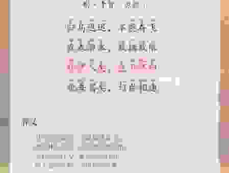 诗话是什么意思?新手也能快速弄懂它的含义