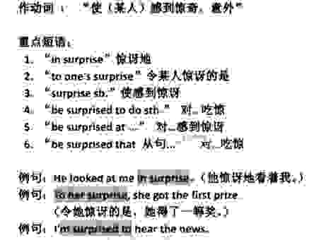 benediction是啥意思？简单理解这个祝福词怎么用