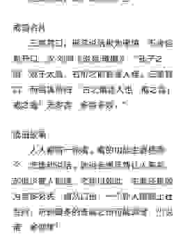 问问立人是什么意思？这才是它在生活中的用法！