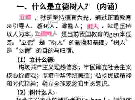 问问立人是什么意思？这才是它在生活中的用法！