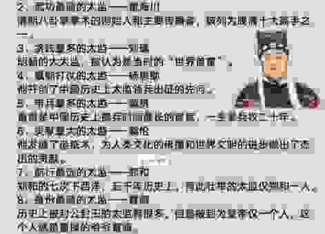 历史上的傧相是什么意思？揭秘这个关键人物的职责！