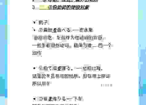 朋友问我煂怎么读？原来这里有简单易懂的技巧